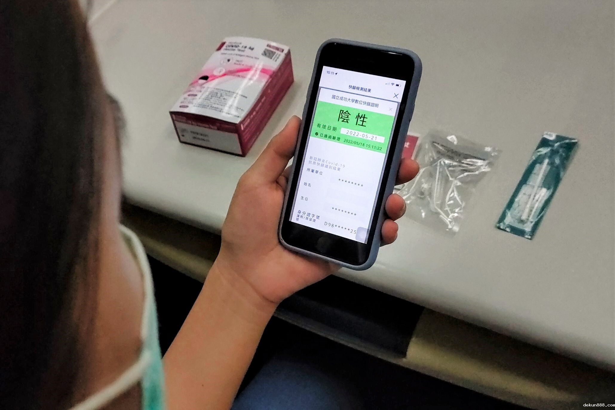 After the test result picture is uploaded to KUAP by NCKU personnel, the AI identifies the brand of the testing kit and immediately reads the result. The user will obtain a certificate if the result is negative.