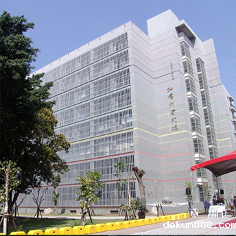 社會科學院