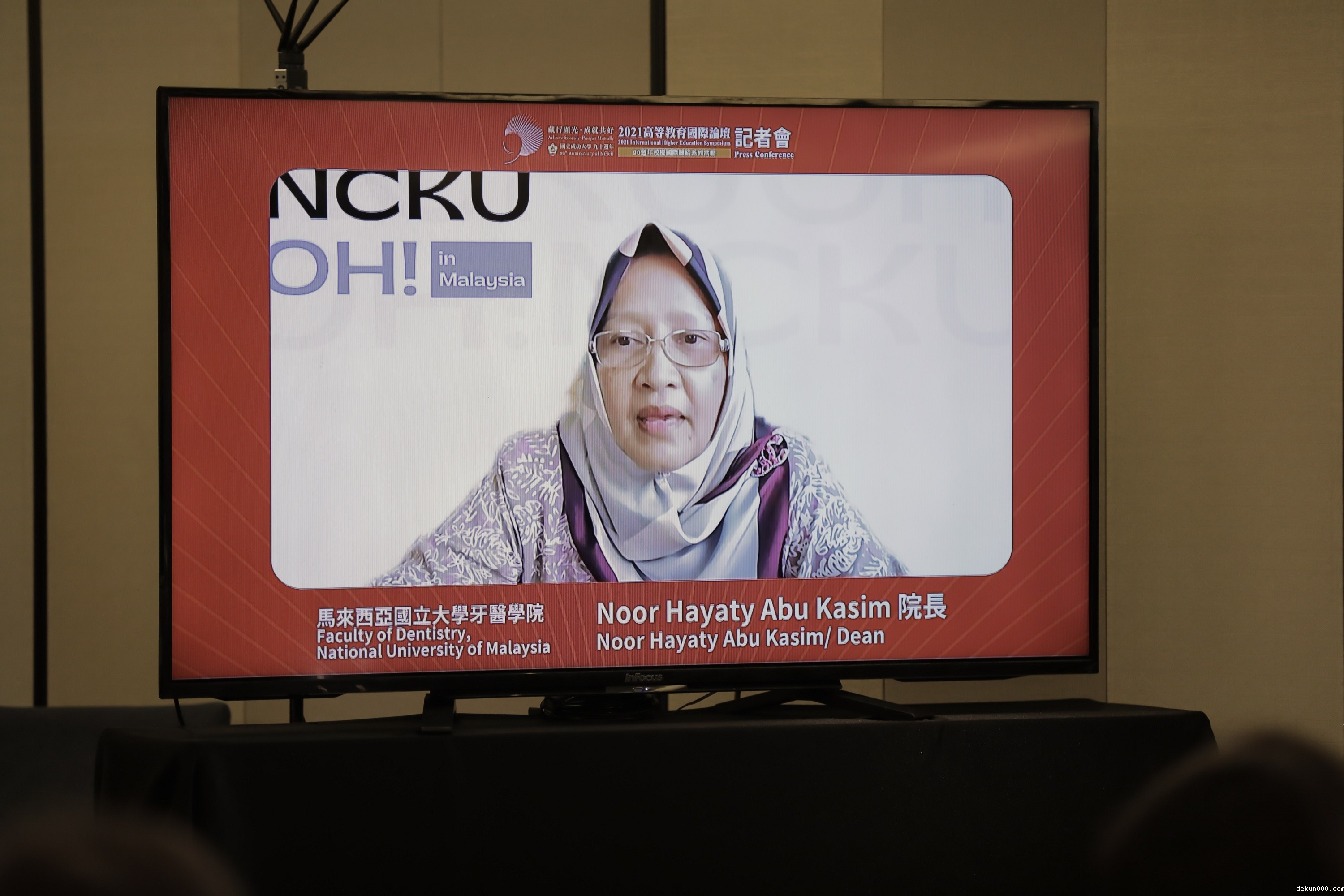 馬來西亞國立大學牙醫學院院長 Noor Hayaty Abu Kasim表示，新利18软件官网與馬來西亞共同研究計畫推進雙方研究與發展