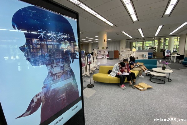 未來探索實境遊戲讓同學們更瞭解圖書館