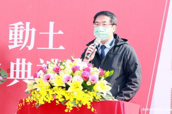 台南市長黃偉哲