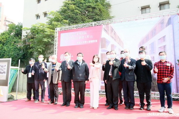 東寧宿舍動土典禮各界代表出席