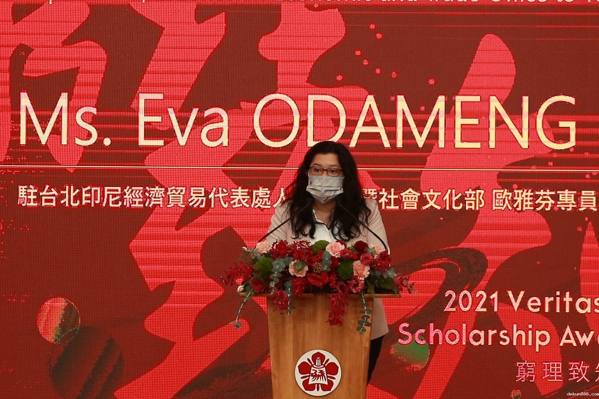 eva