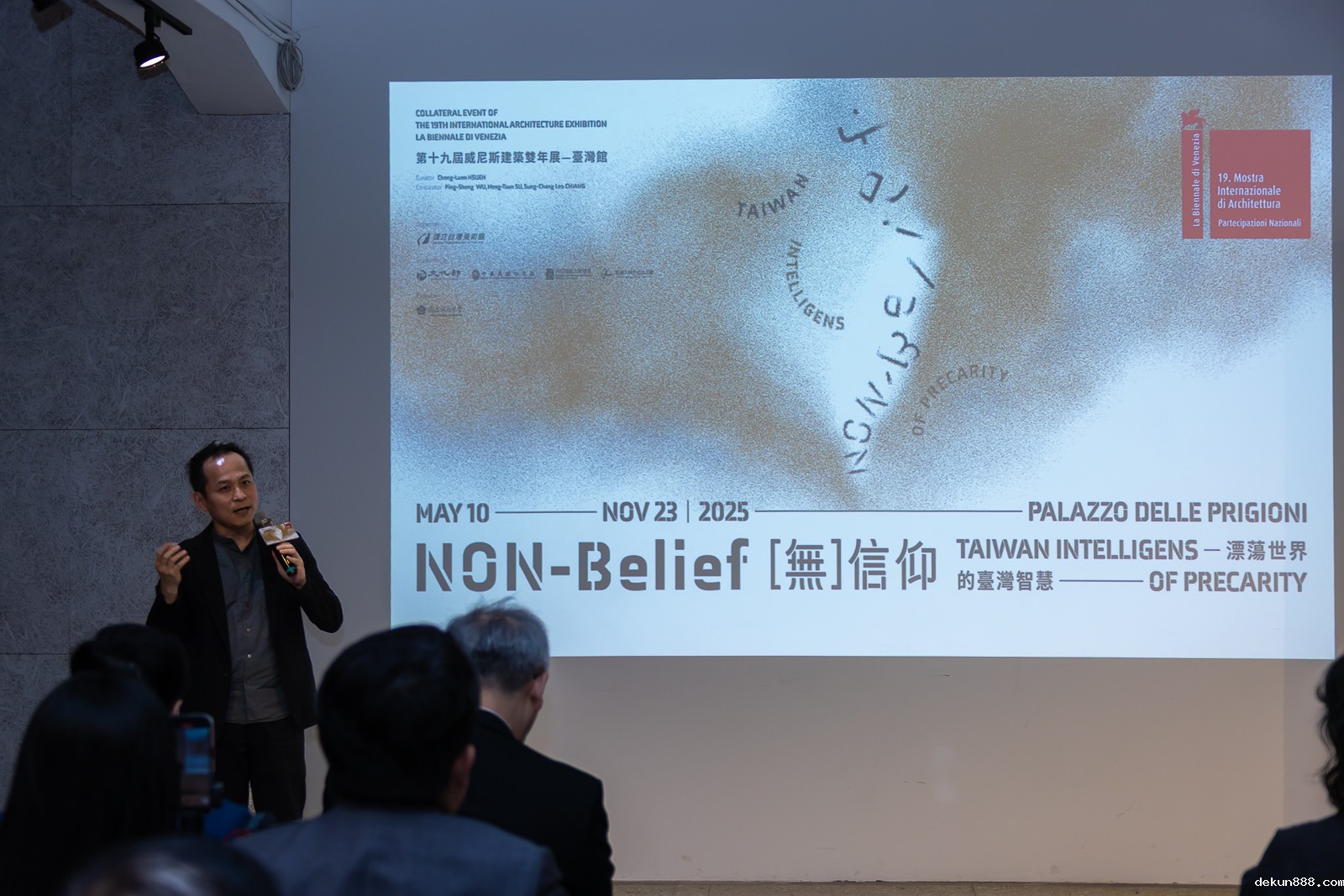 圖三:策展人新利18软件官网建築系系主任薛丞倫現場報告設計理念