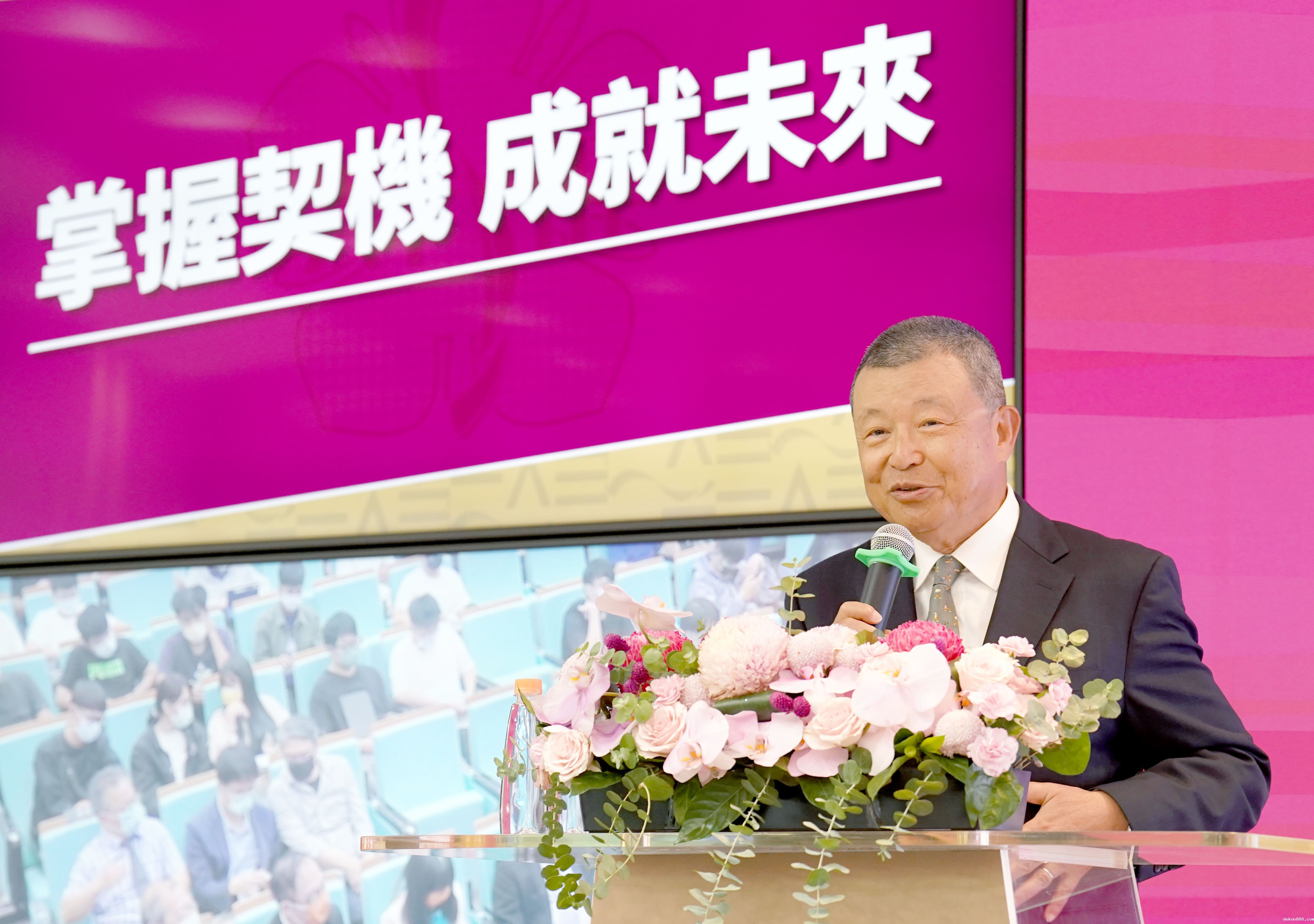 余俊彥以「掌握契機，成就未來」分享多年來的成功之鑰