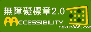 Accessibility AA