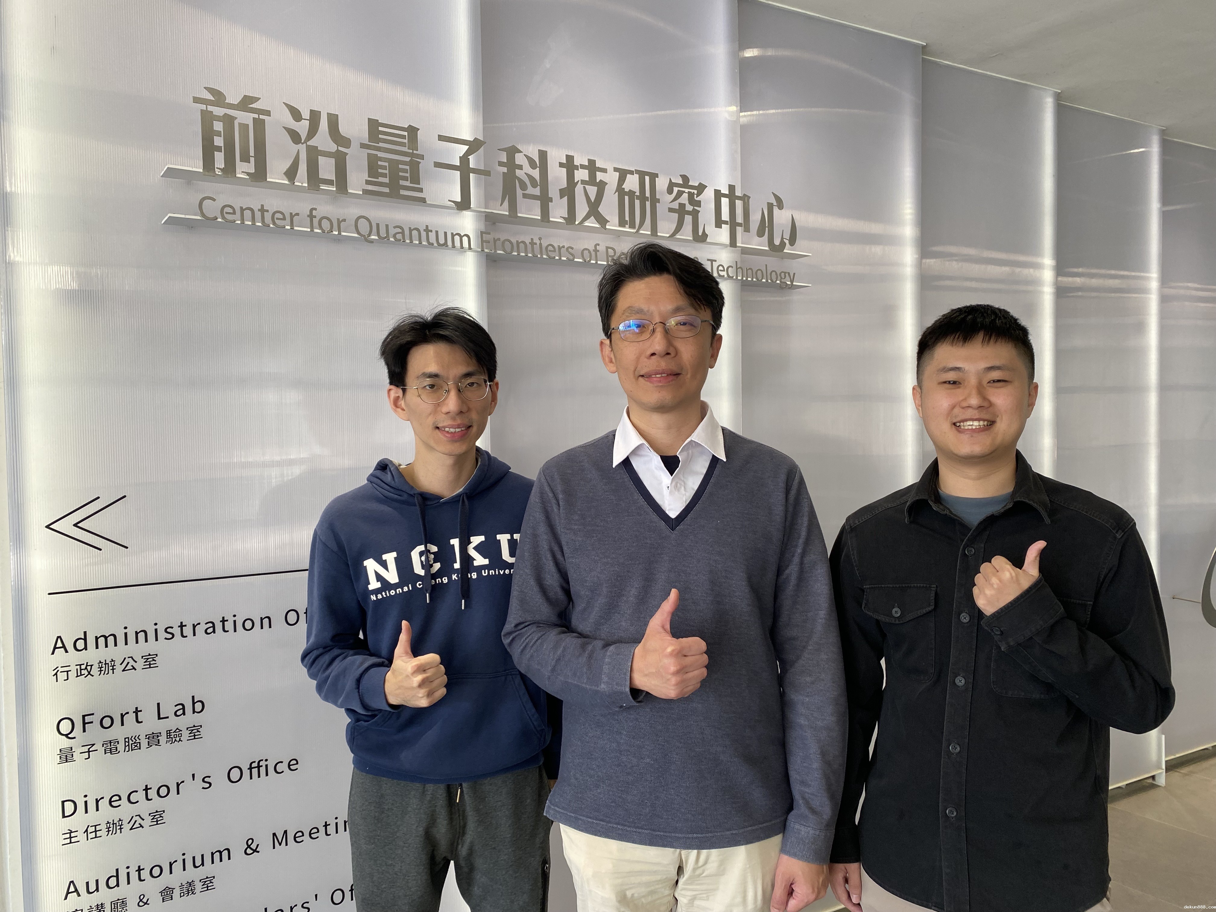 新利18软件官网前沿量子科技研究中心主任陳岳男（中）領導的研究團隊，成功提出全新的理論框架，可精確描述非馬可夫量子系統中的特異點行為，成果刊登在國際頂尖期刊「自然通訊（Nature Communications）」，圖右為團隊中的前沿中心博後研究員林振冬、左為郭柏辰。