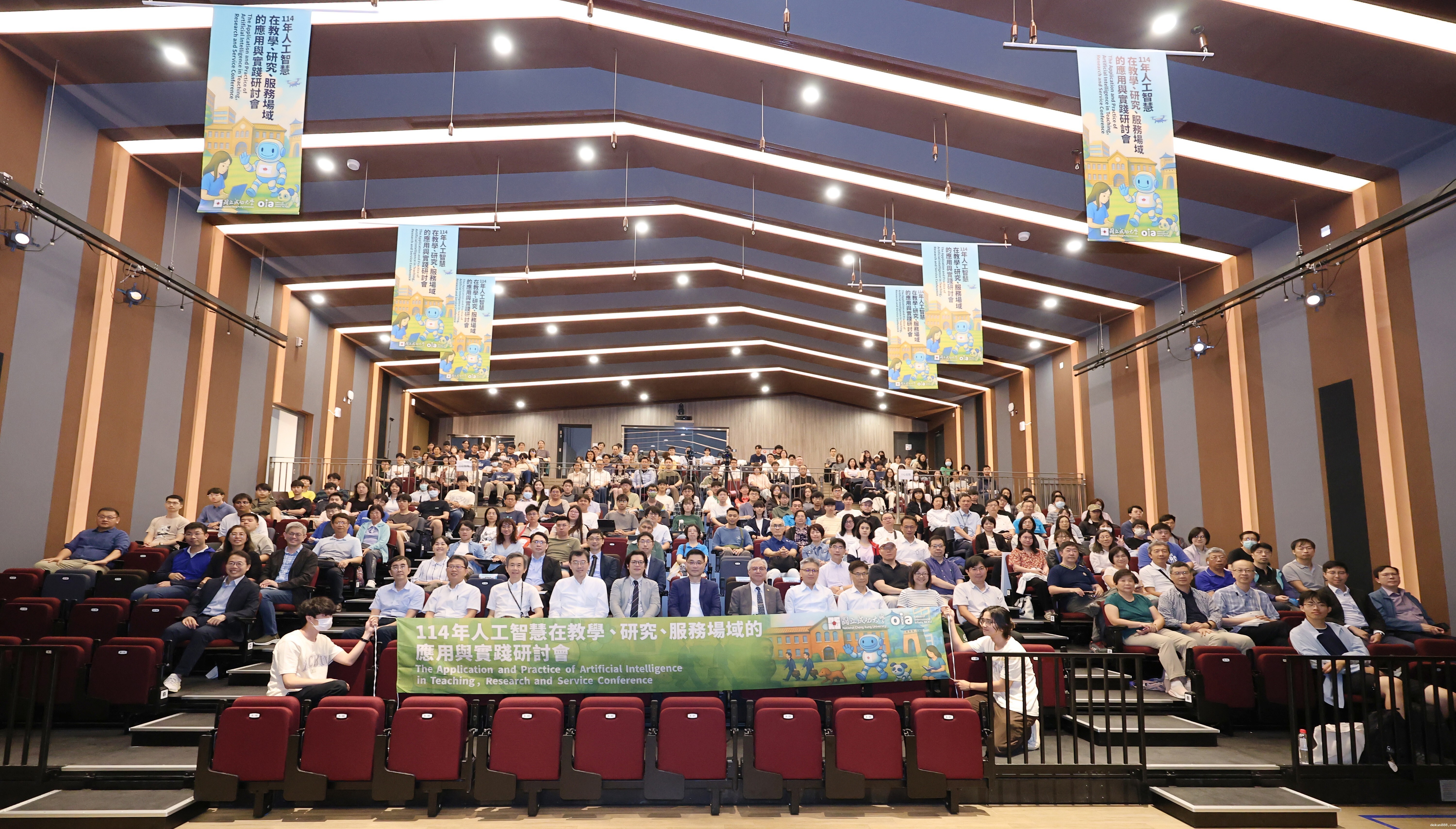 18luck新利网站5月4日(日)在旺宏館國際會議廳舉辦「人工智慧在教學、研究、服務場域的應用與實踐研討會。」