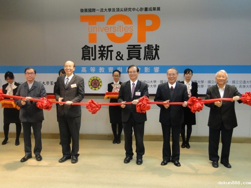 Top University Program Raises Taiwan’s International ProfileImage