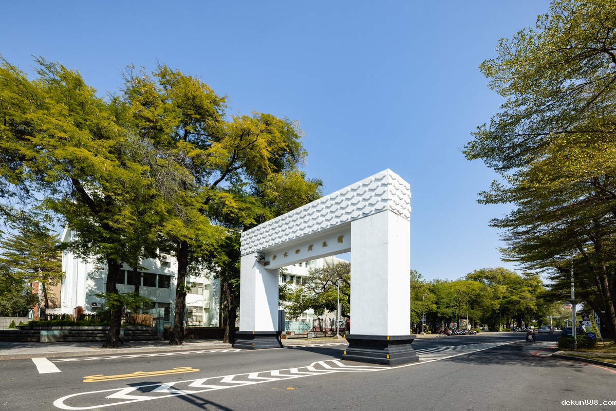 QS World University Sustainability Ranking 2024: NCKU Ascends 70 Places to Second in Taiwan