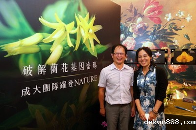 NCKU Research Team Unveils the Genome Sequence and Evolution of OrchidsImage