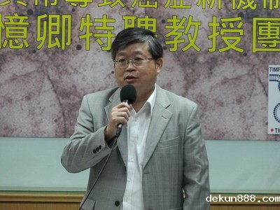 NCKU research team reveals key mechanism in lung cancerImage