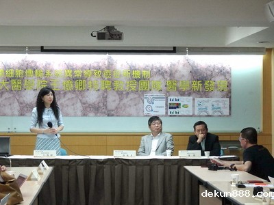 NCKU research team reveals key mechanism in lung cancerImage
