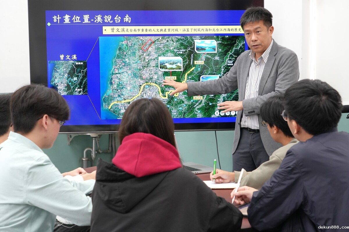 【USR 系列報導】人工智慧數位孿生技術助攻工程防災　打造曾文溪流域坡地農業永續發展