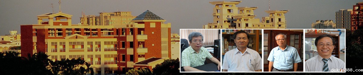 Four professors from NCKU win CIE Outstanding Engineering Professors AwardImage