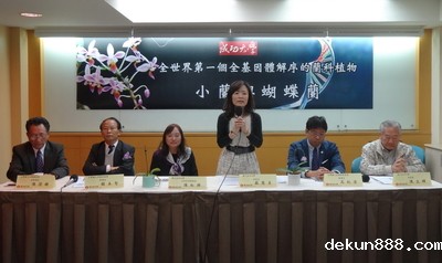 NCKU transnational research team completes first orchid genome sequenceImage