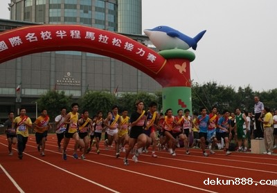 Peking University Scores Big At Half Marathon Relay in TainanImage