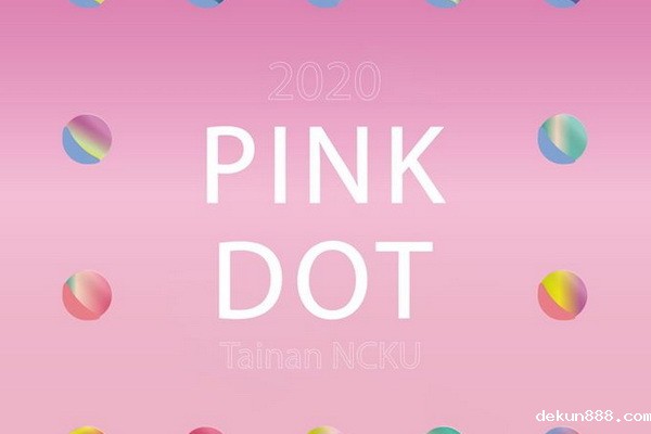 The Tainan PinkDot explores the topic of gender expression in its sixth year of campaigning for gender equality