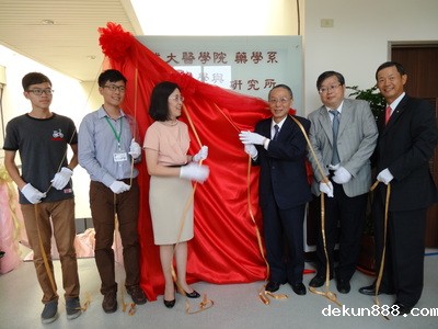 NCKU set up first School of Pharmacy inaugurated in Taiwan for past 50 yearsImage