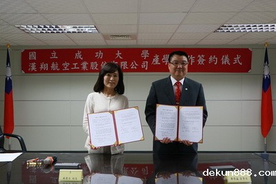 NCKU and Aerospace Industrial Development Corporation Partner Up to GlobalizeImage