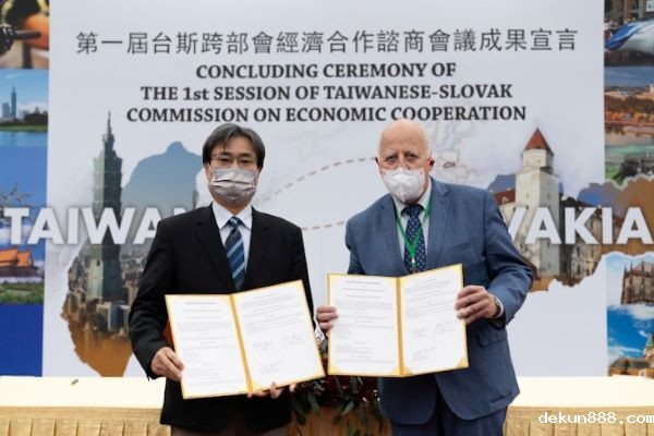 新利18软件官网與斯洛伐克科技大學簽署合作備忘錄