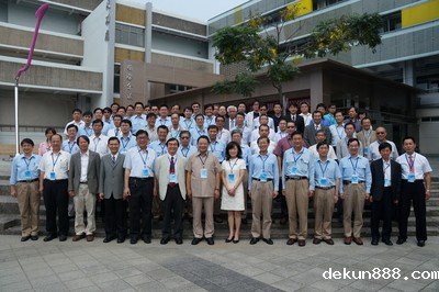 NCKU and CSC activate research on next-generation steelImage