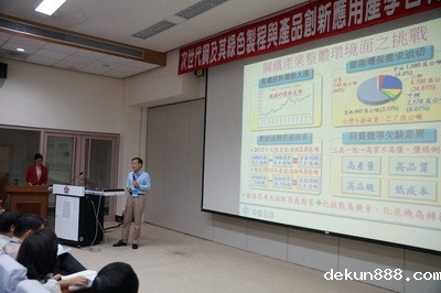 NCKU and CSC activate research on next-generation steelImage
