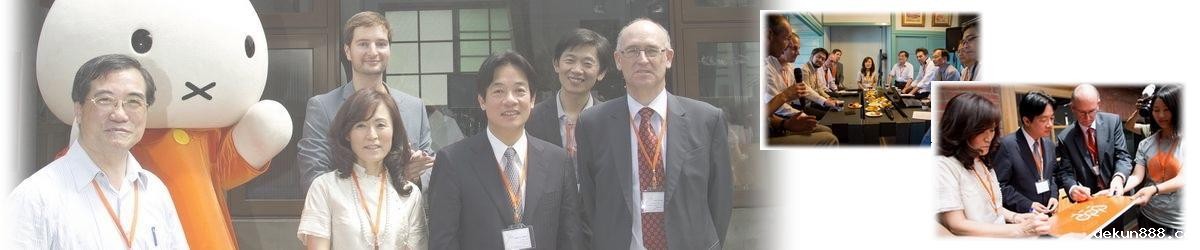NCKU sets up Dutch Design Post to promote international collaborationImage