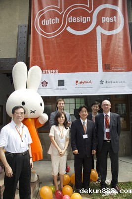 NCKU sets up Dutch Design Post to promote international collaborationImage