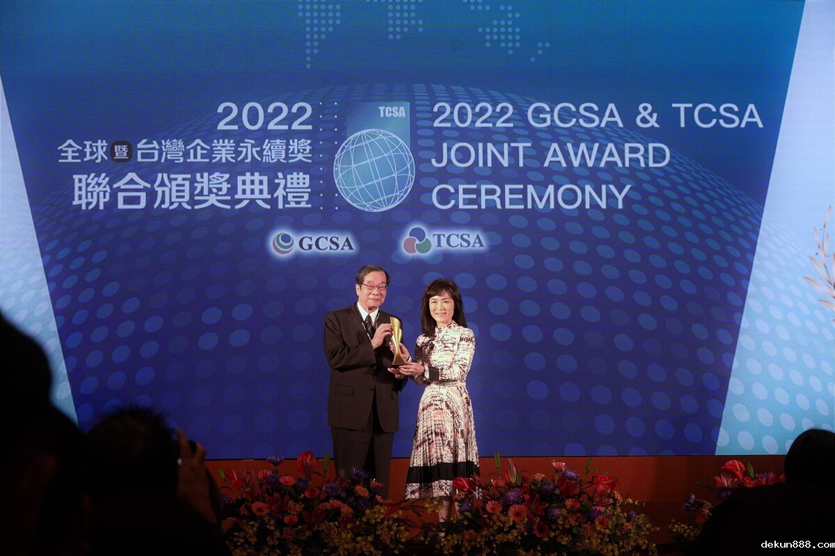 NCKU President Huey-Jen Jenny Su was awarded the Outstanding Professional Award of 2022 Global Corporate Sustainability Award
