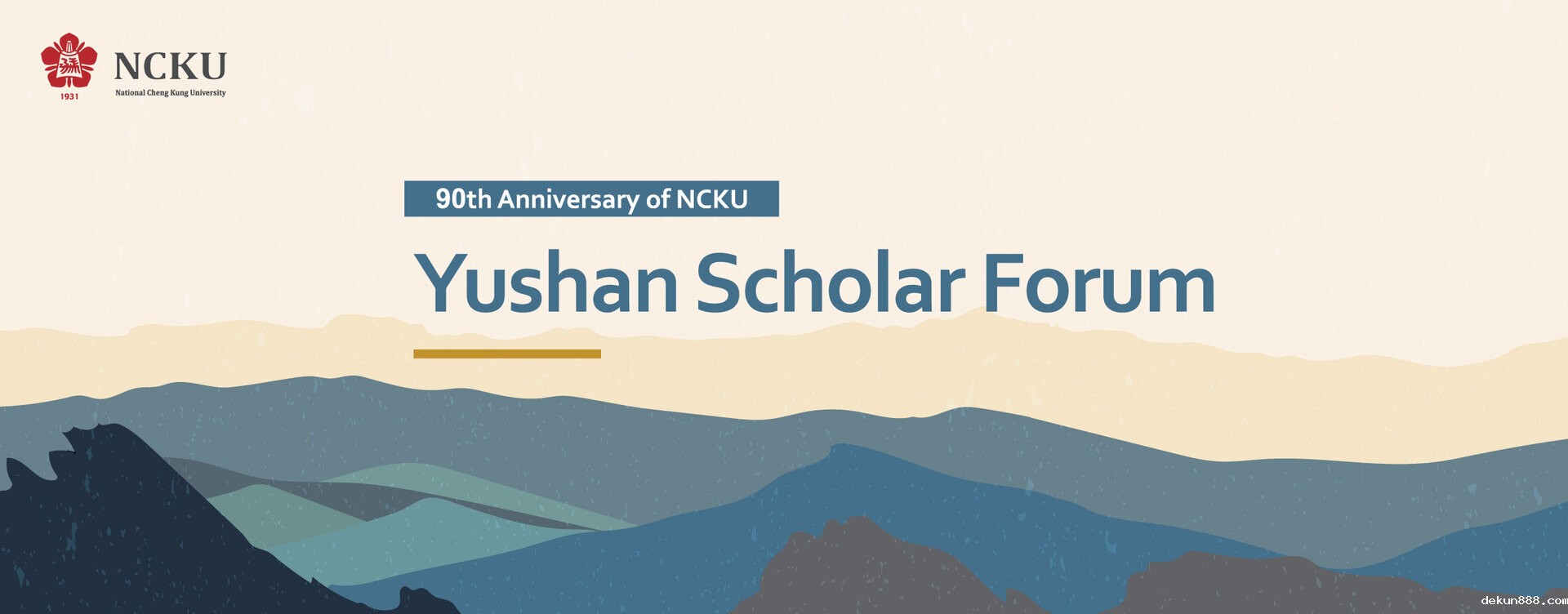 Distinguished Scholars Share Cross-Field Knowledge in NCKU Yushan Scholar Forum