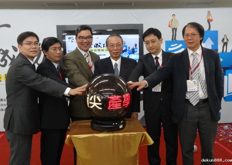 NCKU amongst world’s best universities in academia-industry collaborationImage
