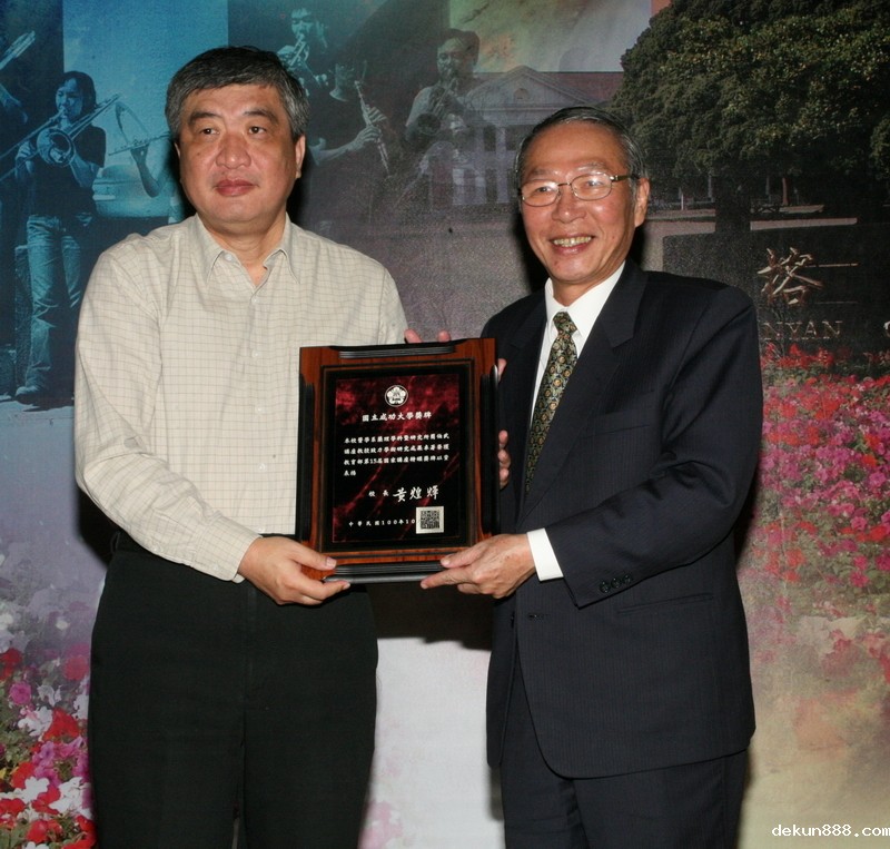 Three NCKU Professors Receive National AwardsImage