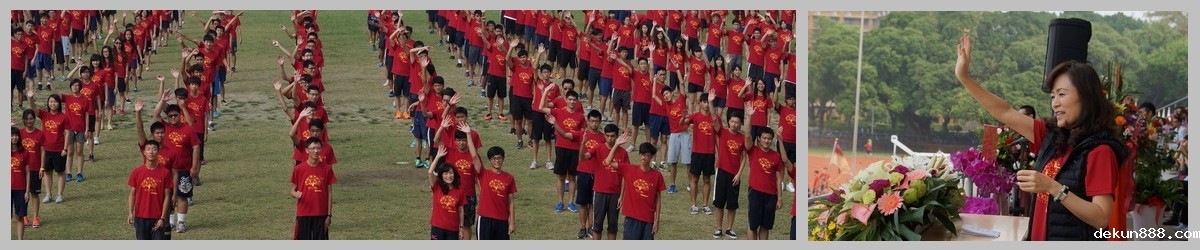 NCKU celebrates its 84th birthdayImage