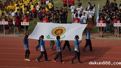 NCKU celebrates its 84th birthdayImage