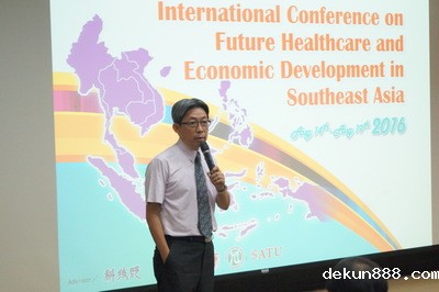 NCKU hosts international conference on future healthcare and economic developmentImage