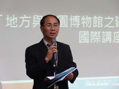 University museum as invention center for new ideas: Kyoto University Museum DirectorImage