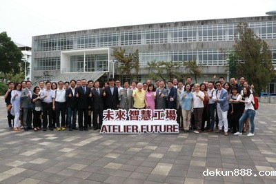 NCKU Collaborates with Bank SinoPac to Launch Atelier FutureImage