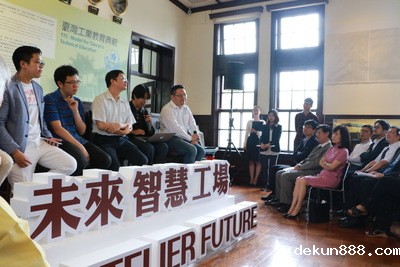 NCKU Collaborates with Bank SinoPac to Launch Atelier FutureImage