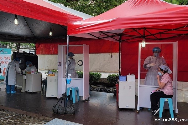 NCKU Hospital Screening Station as Risk Management for Inpatients and Visitors