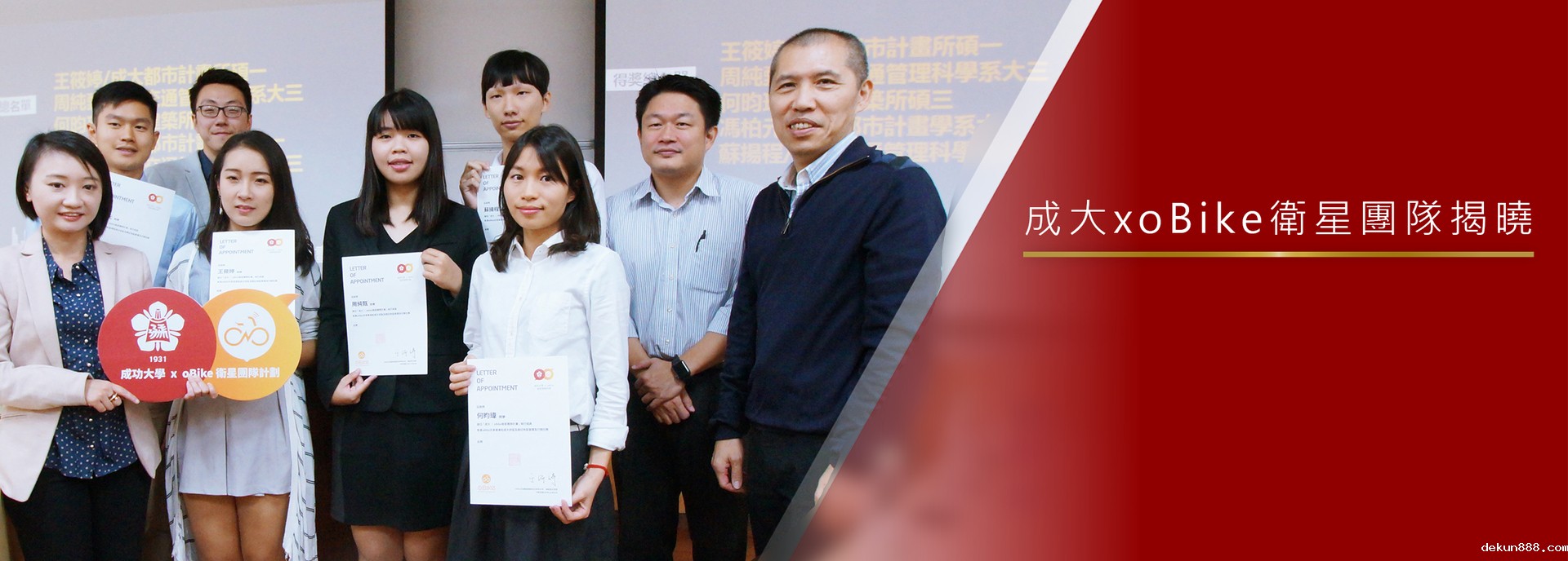 世界愛滋病日　新利18软件官网推廣「防護多一道，愛滋不會到