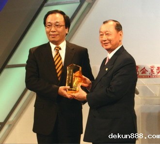 NCKU Hospital Superintendent Won Outstanding Manager AwardImage
