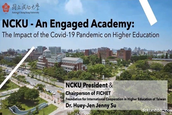 Taiwan-UK Virtual Higher Education Delegation Fosters Discussions on New Education Policies in the Face of the Pandemic