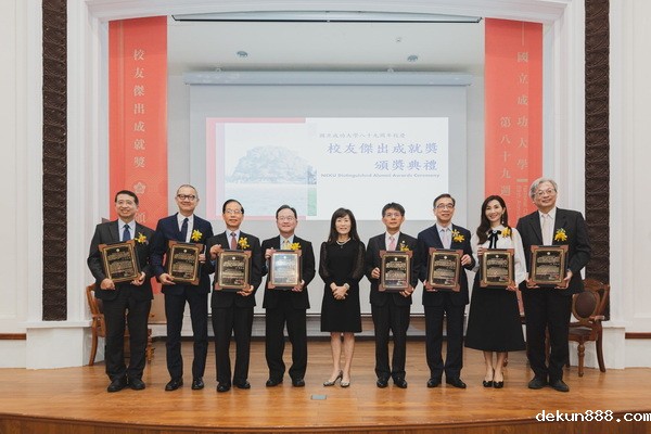 新利18软件官网歡慶89週年　109年校友傑出成就獎溫馨回母校