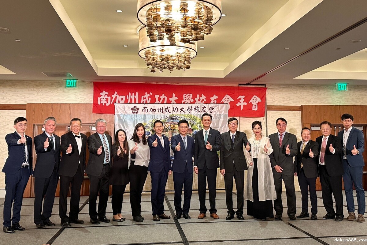 沈孟儒校長出席南加州新利18官网校友會第55屆年會