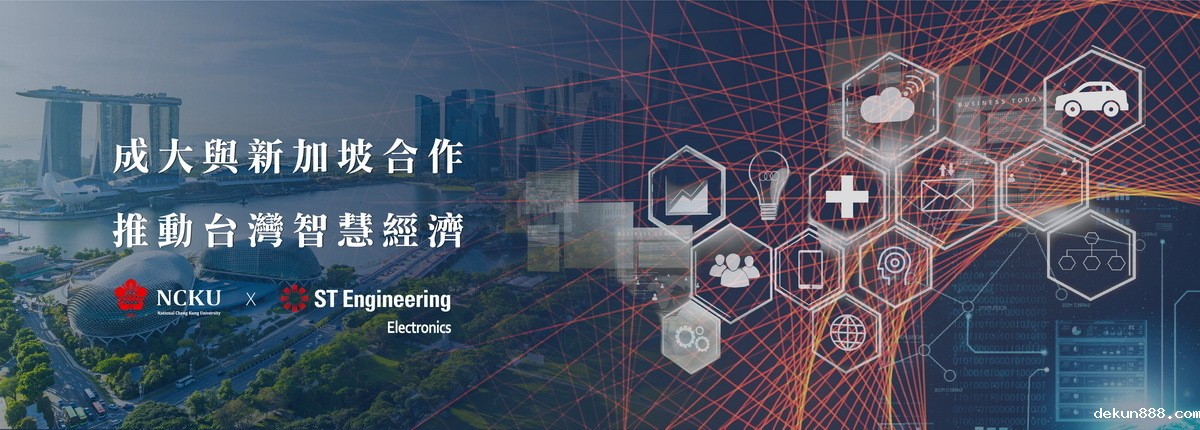 Taiwan, Singapore team up on smart technology developmentImage