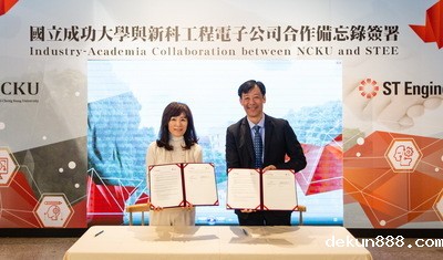 Taiwan, Singapore team up on smart technology developmentImage