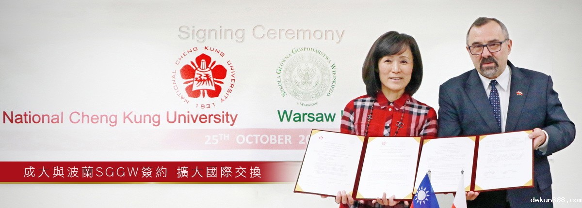 NCKU Signs MoU with Warsaw University of Life Sciences
