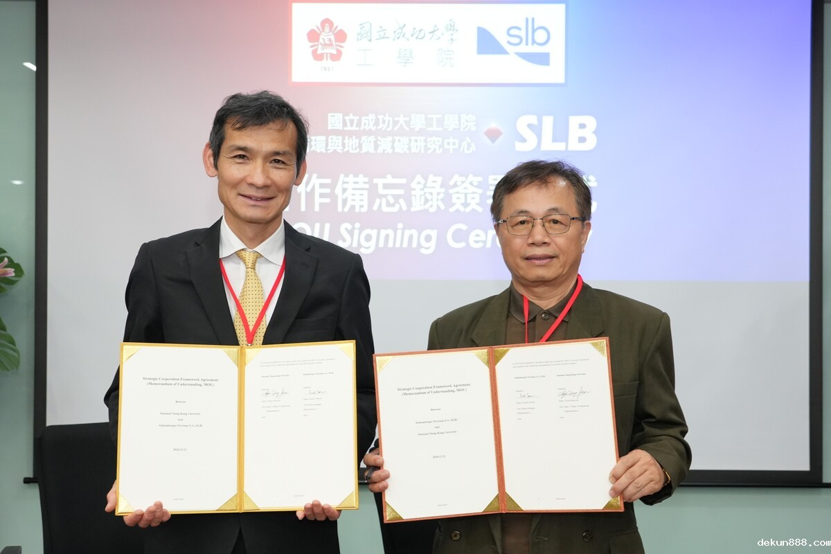 College of Engineering at National Cheng Kung University Signs MOU with Global Energy Services Leader SLB to Build a More Sustainable Future for Taiwan