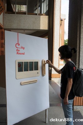 NCKU students showcase at London Design Festival 2013Image
